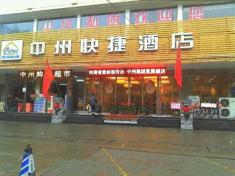 Zhongzhou Hotel - Jingu Road Lojang Kültér fotó